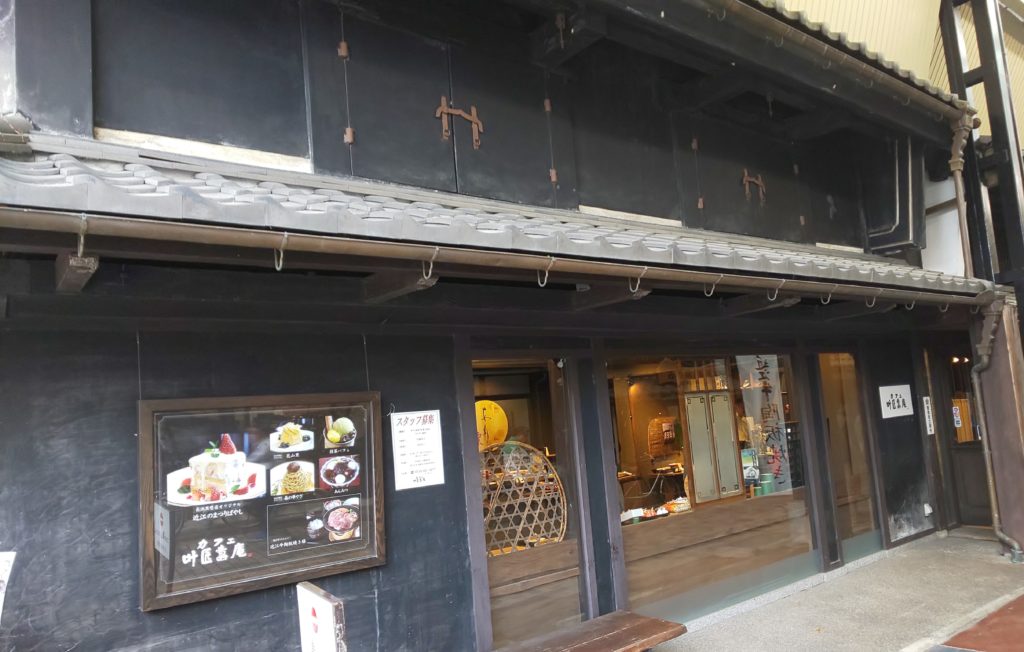 カフェ叶匠寿庵/外観/黒壁スクエア