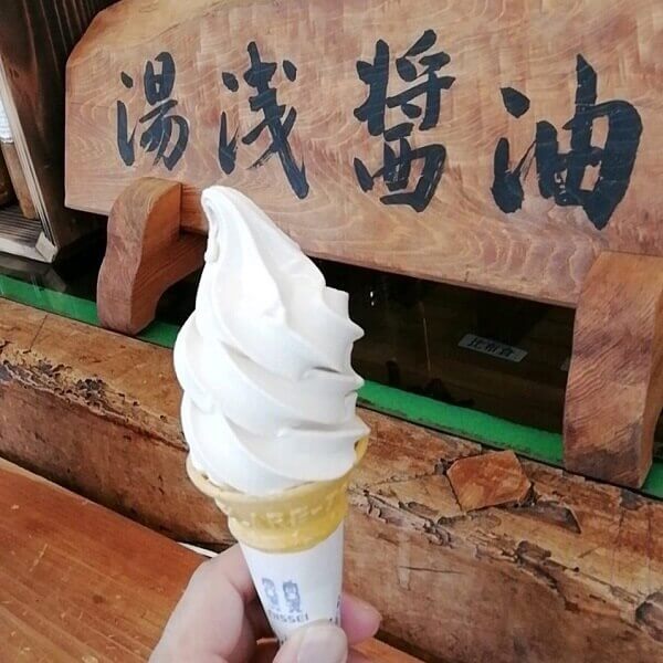 和歌山県のご当地グルメの湯浅醤油のしょうゆソフトクリーム