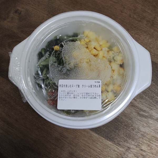 冷凍から野菜を楽しむスープ食を取り出して、周りのビニールを剥ぐ